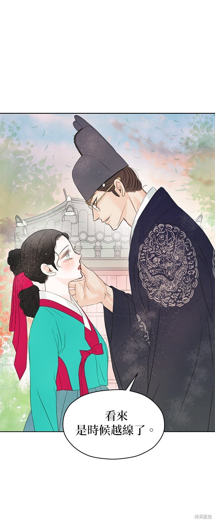 第71话 第81页