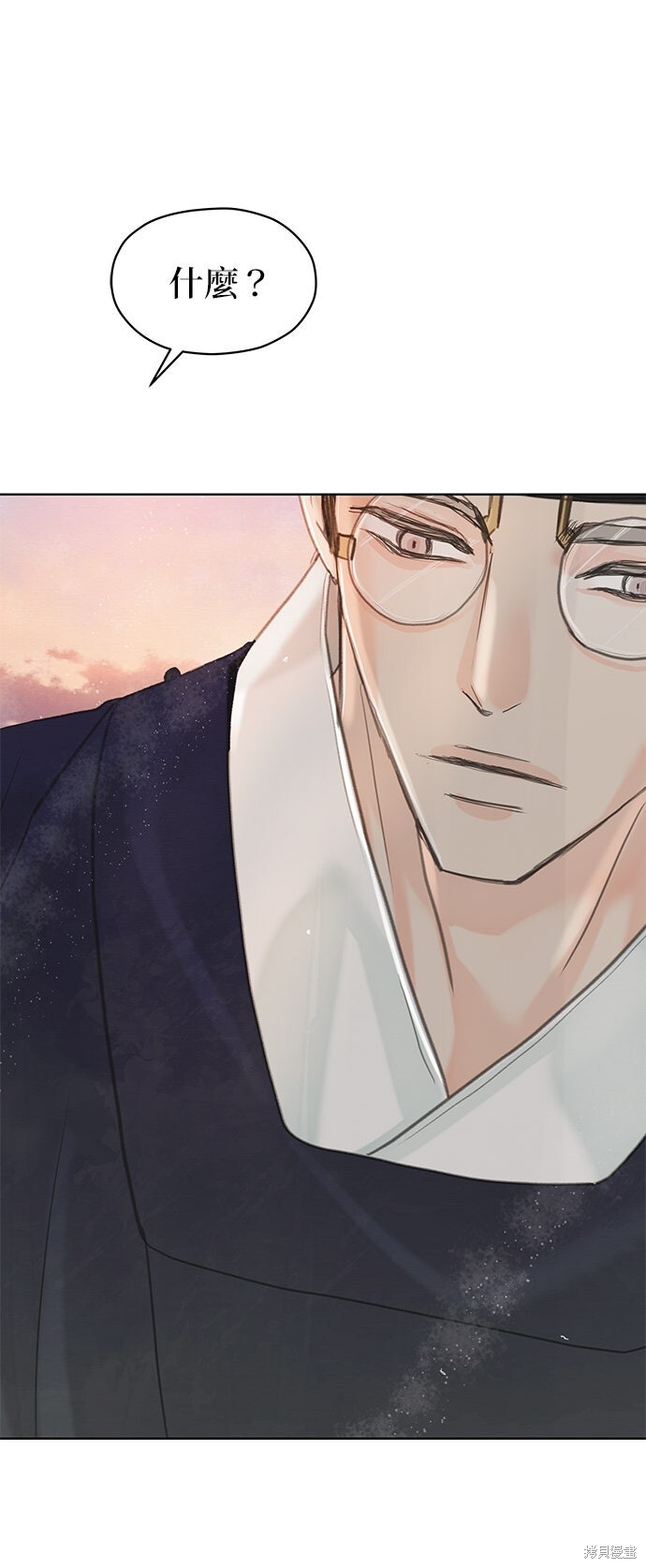 第71话 第82页