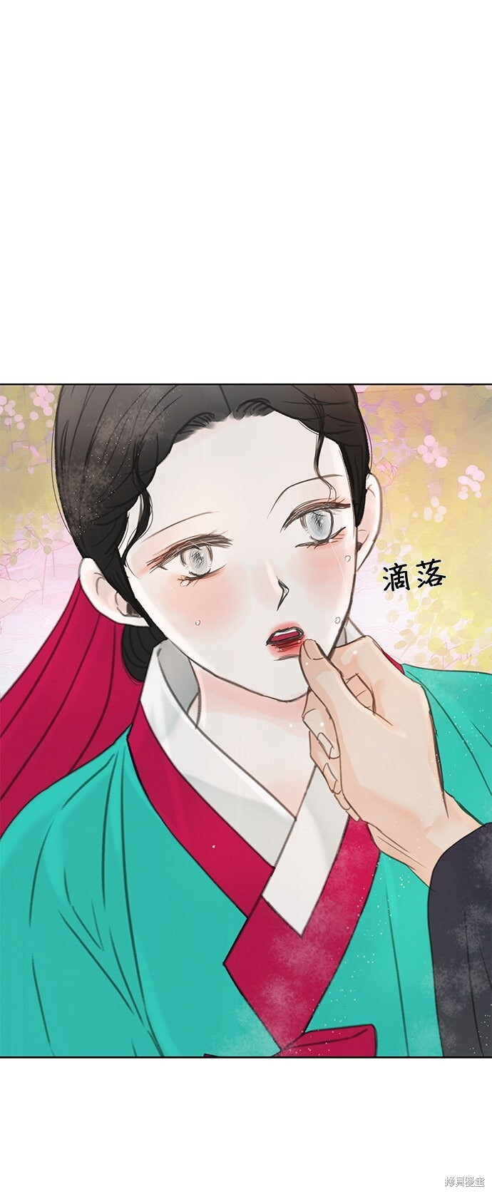 第71话 第83页