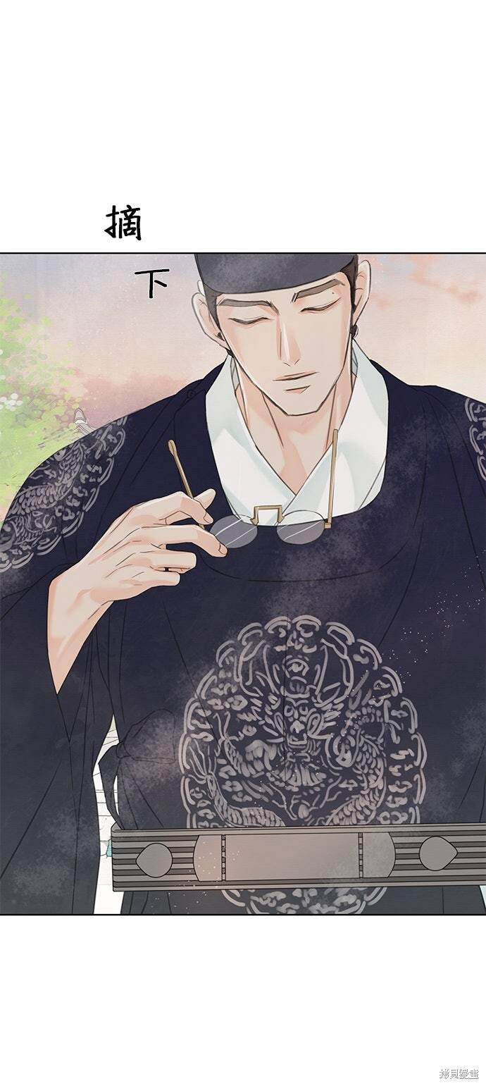 第71话 第85页