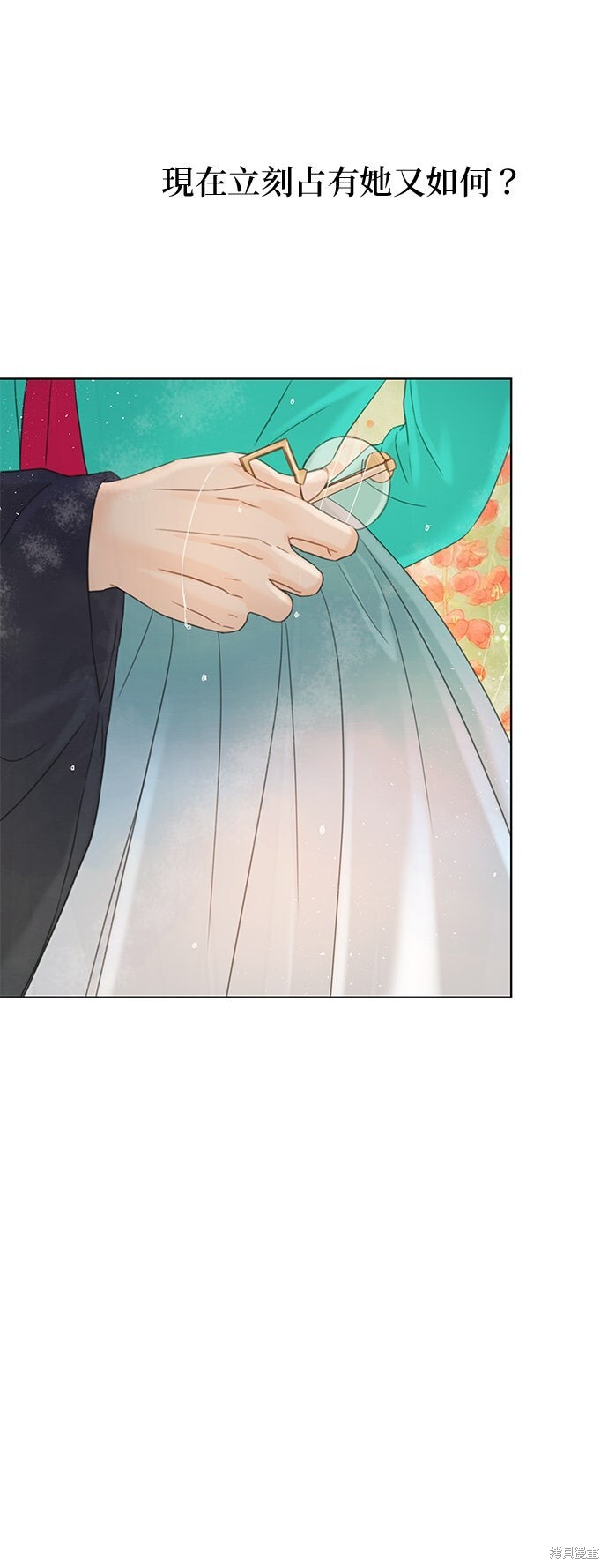 第71话 第87页