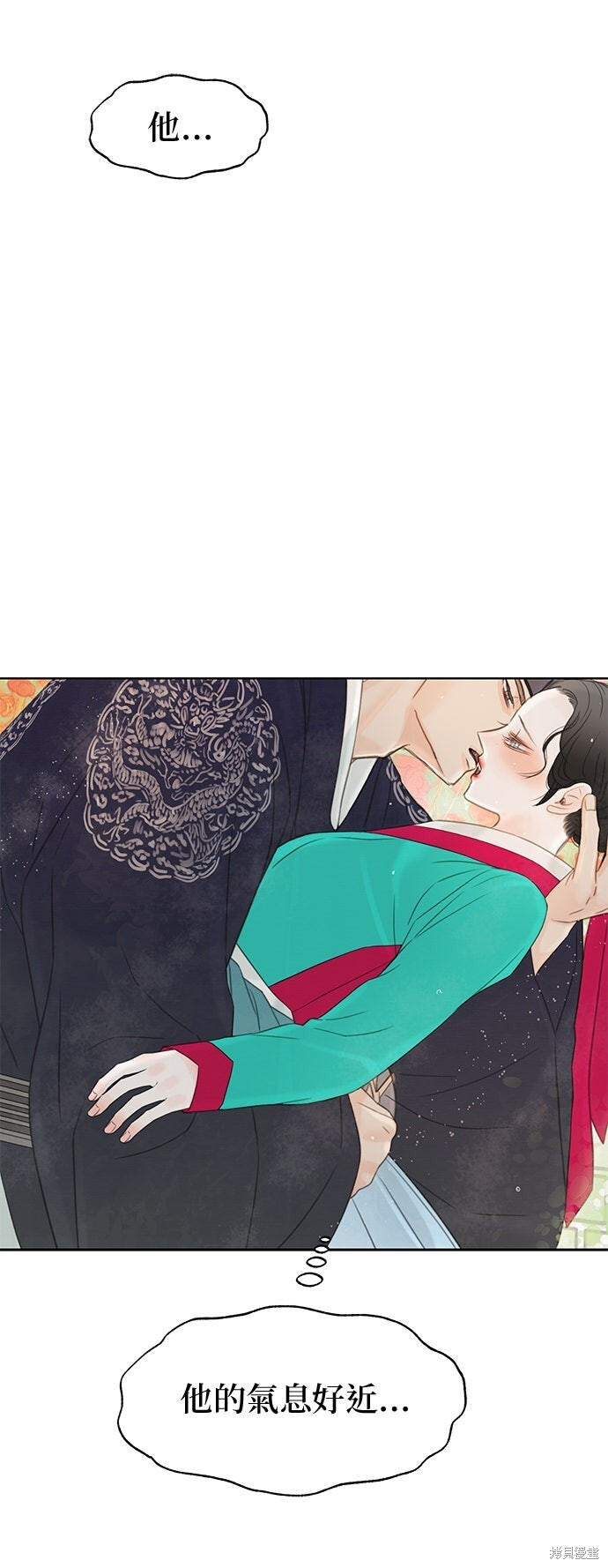 第71话 第89页
