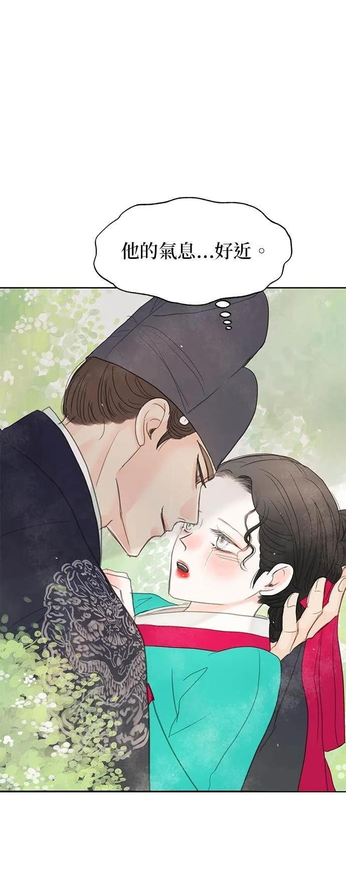 第72话 第2页