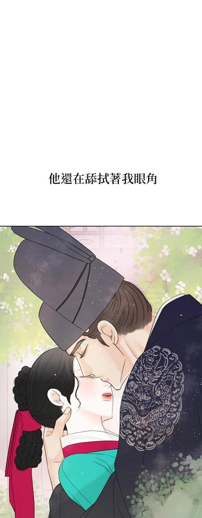 第72话 第3页