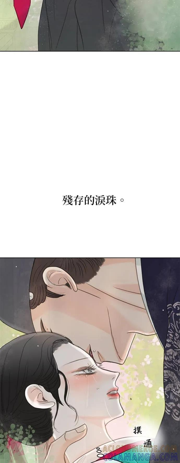 第72话 第4页
