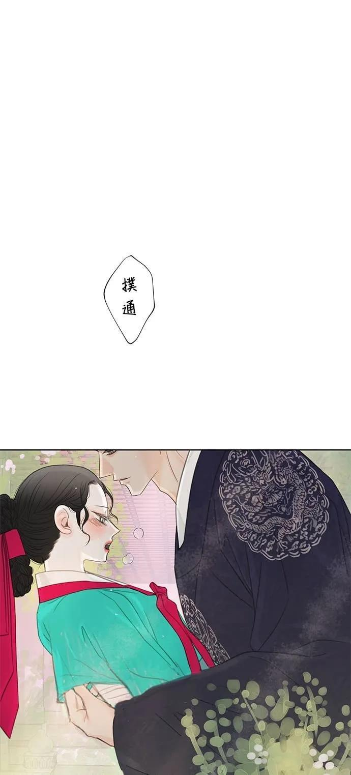 第72话 第6页