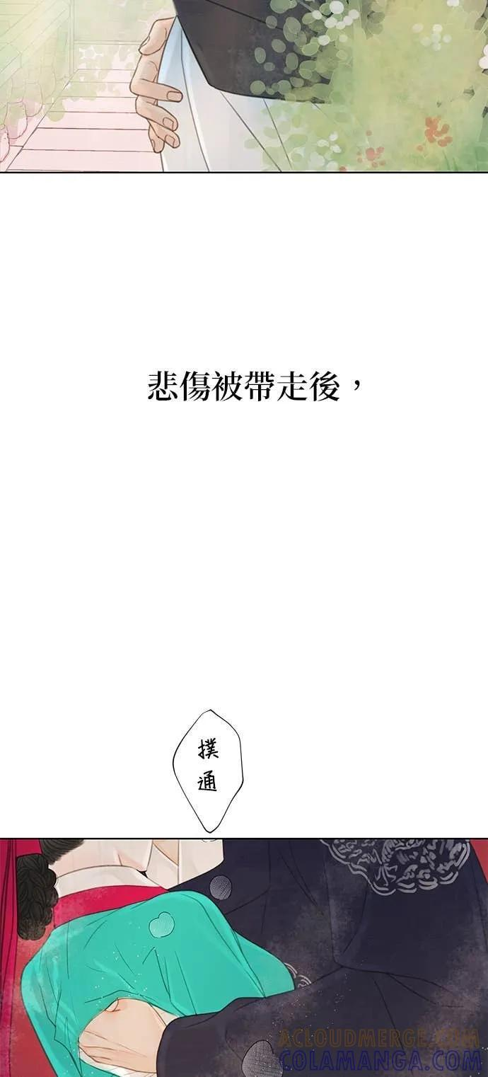 第72话 第7页