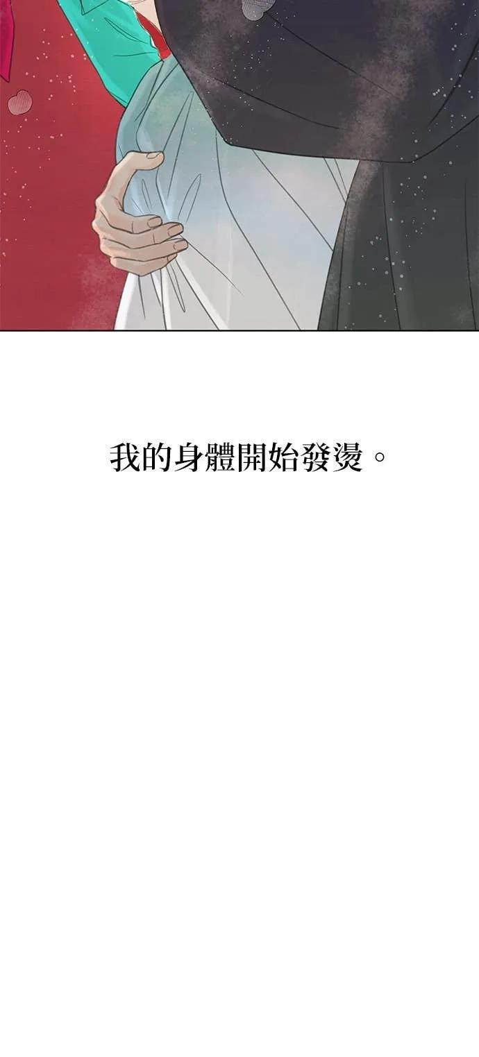 第72话 第8页