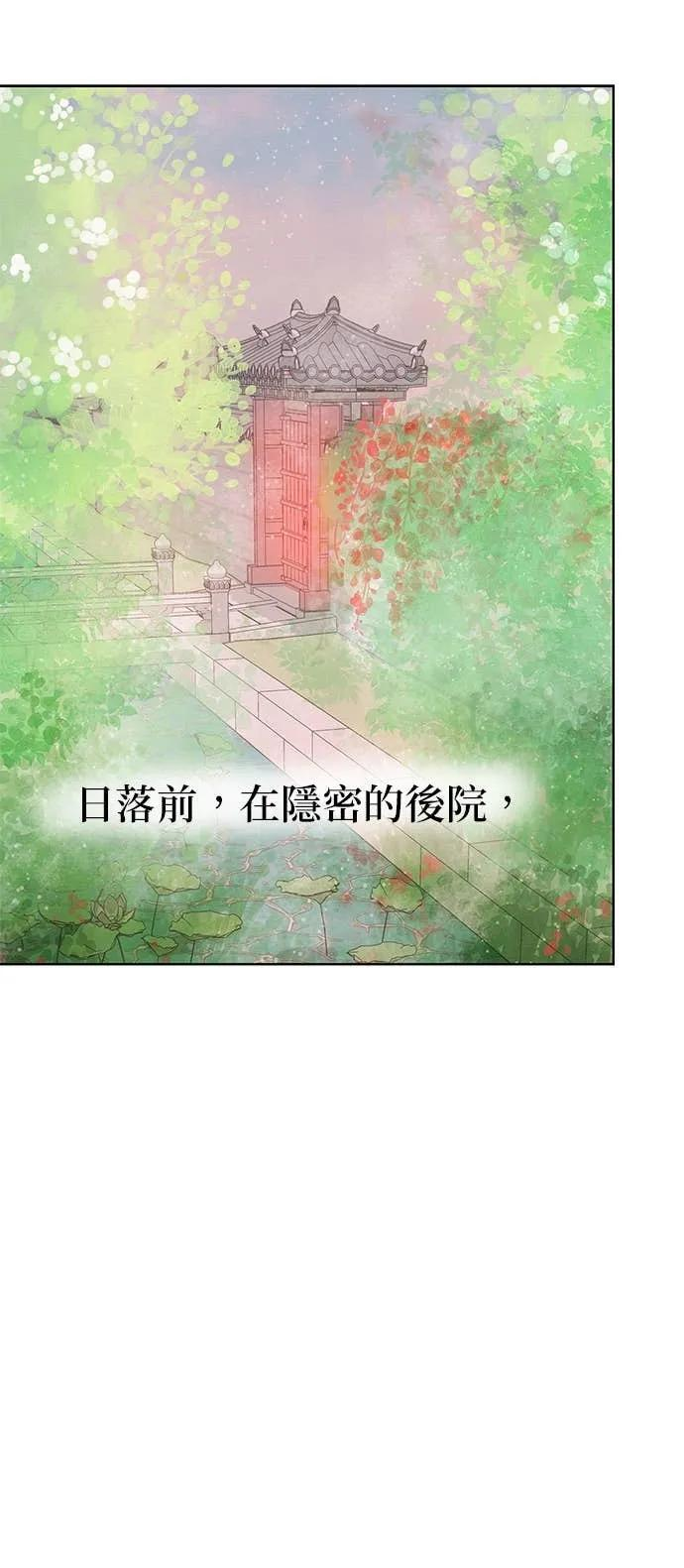 第72话 第9页