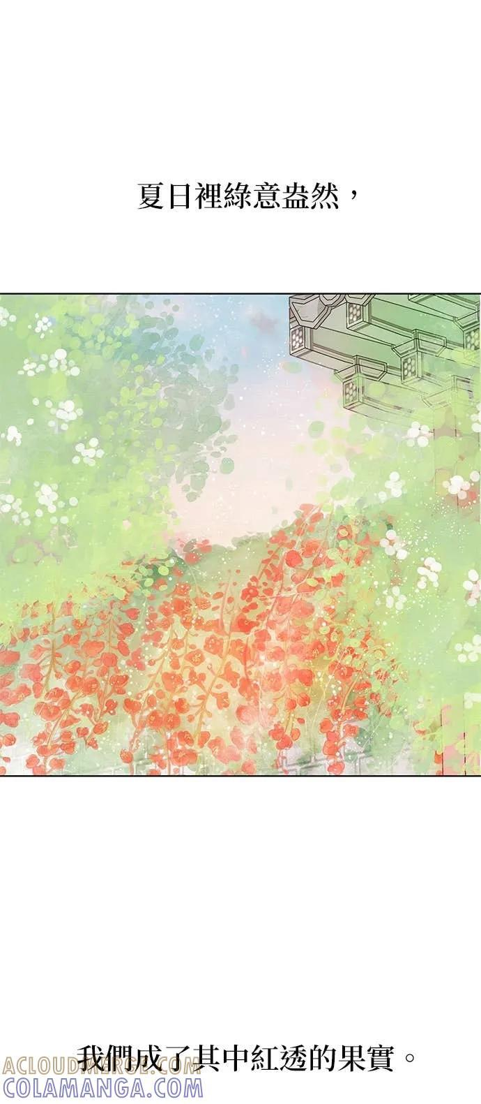 第72话 第10页