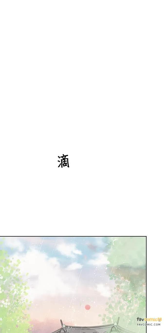 第72话 第12页
