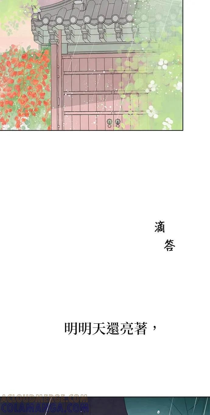 第72话 第13页