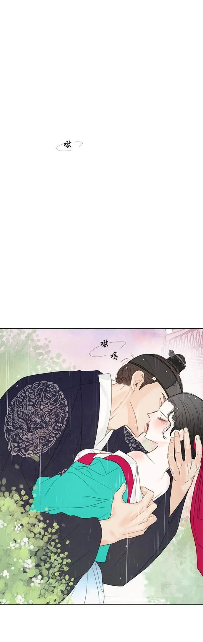 第72话 第15页