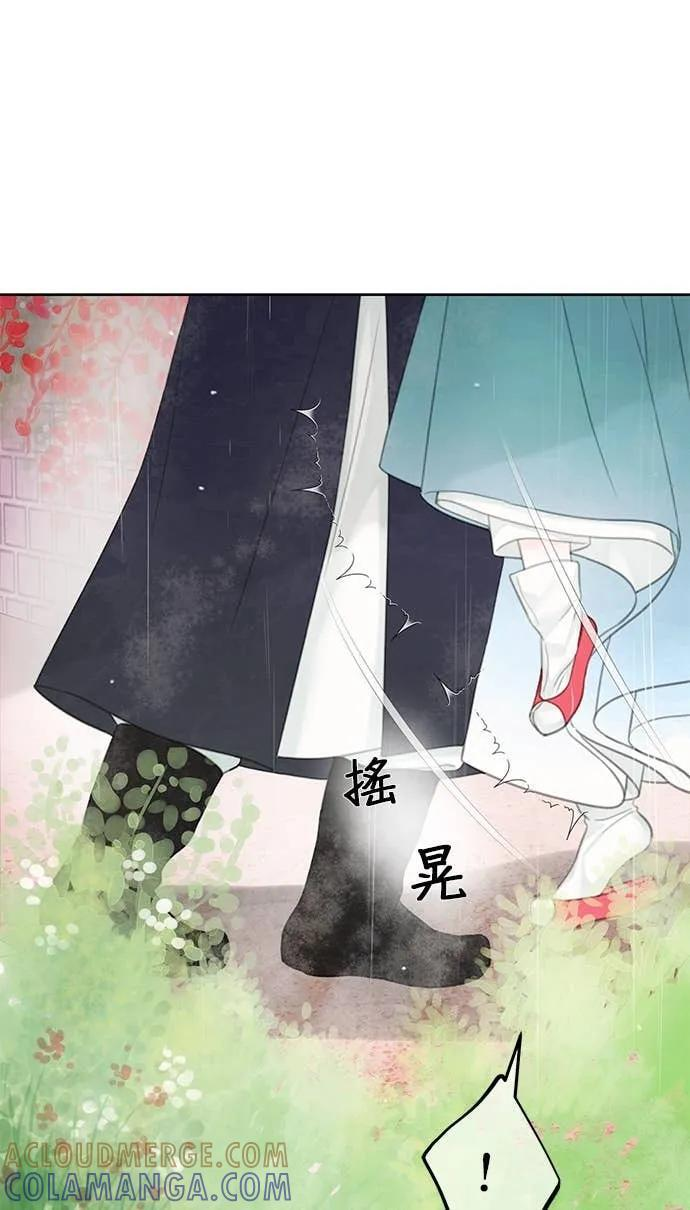 第72话 第19页