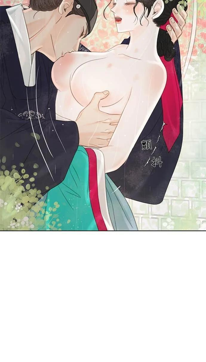 第72话 第21页