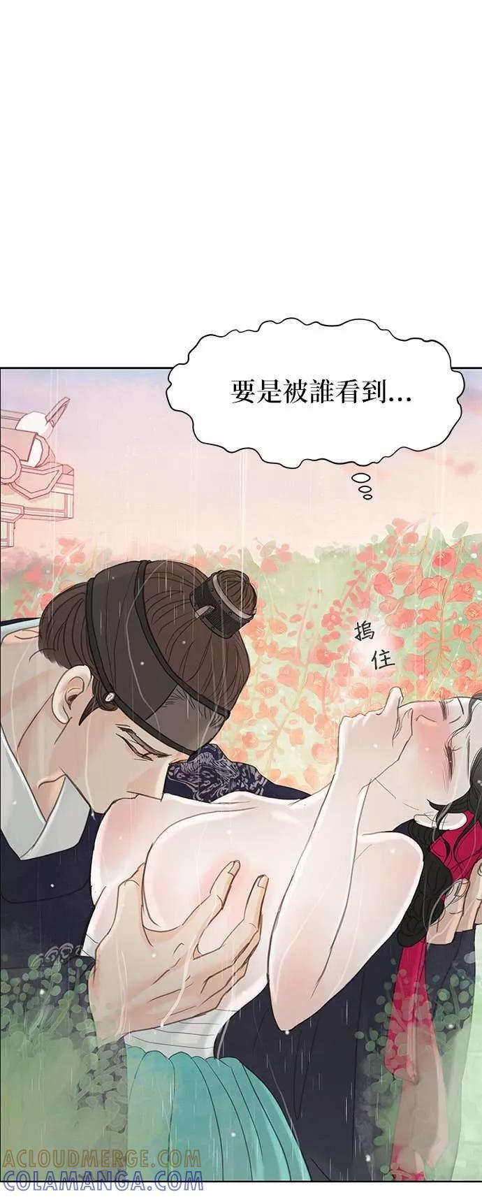 第72话 第25页