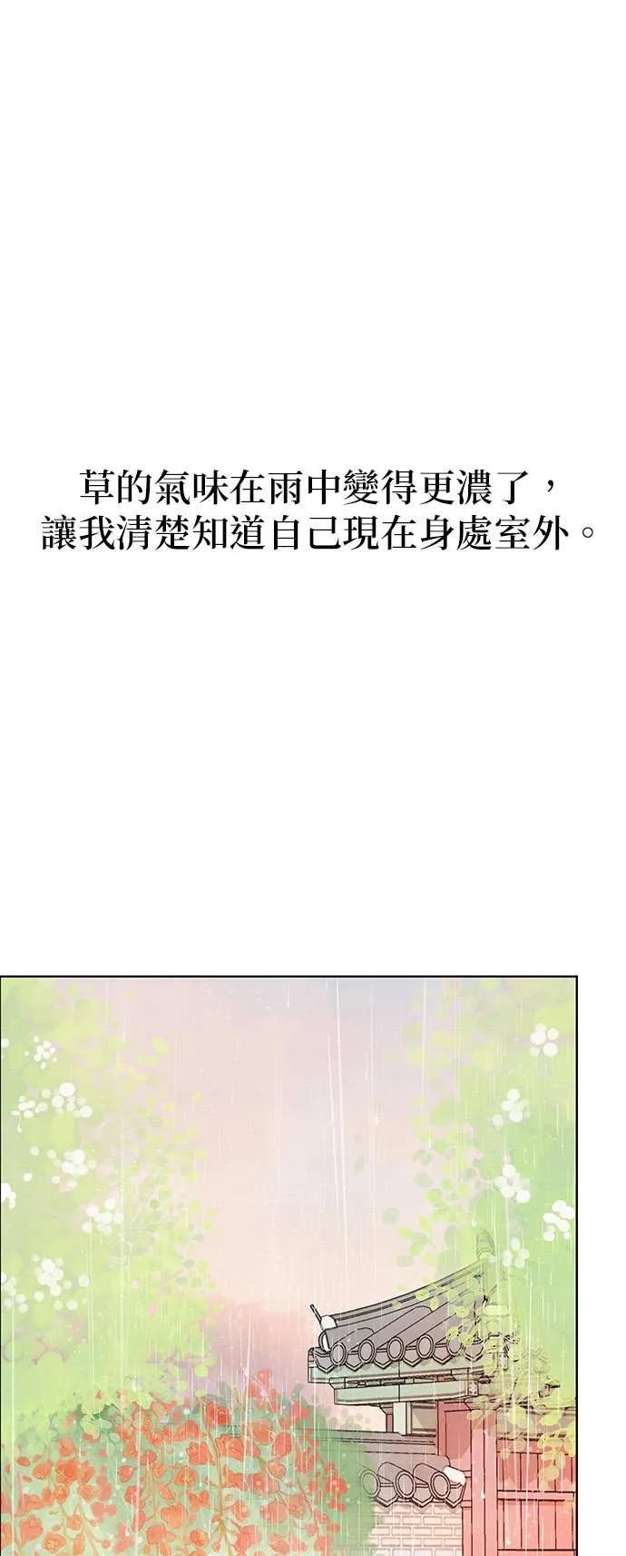 第72话 第26页