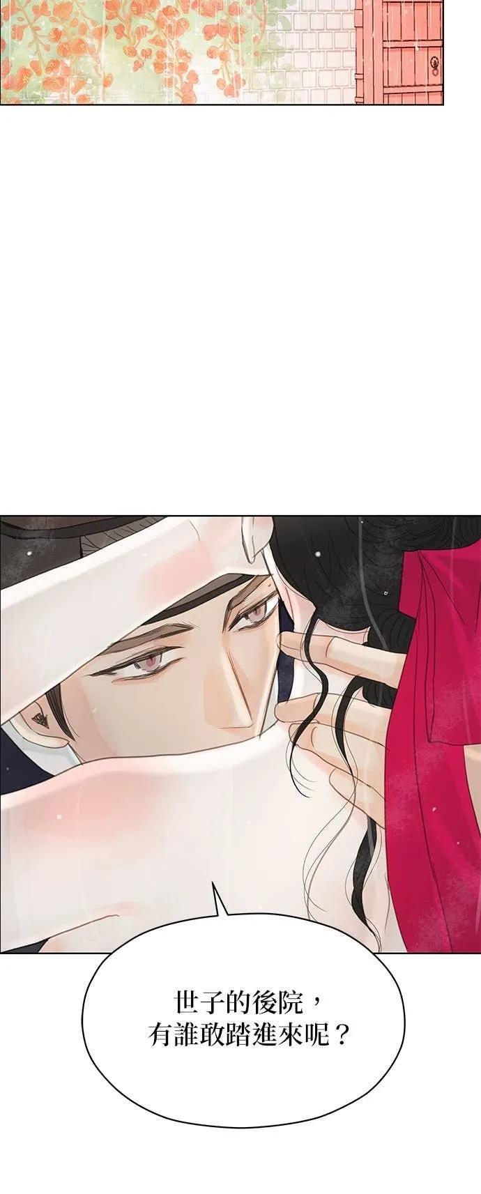 第72话 第27页