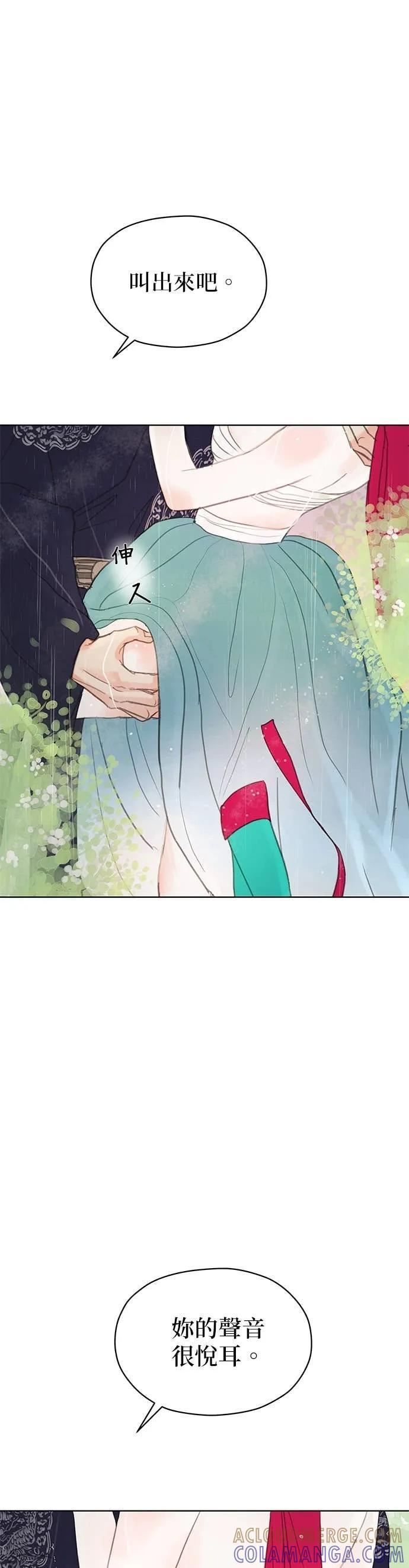 第72话 第28页