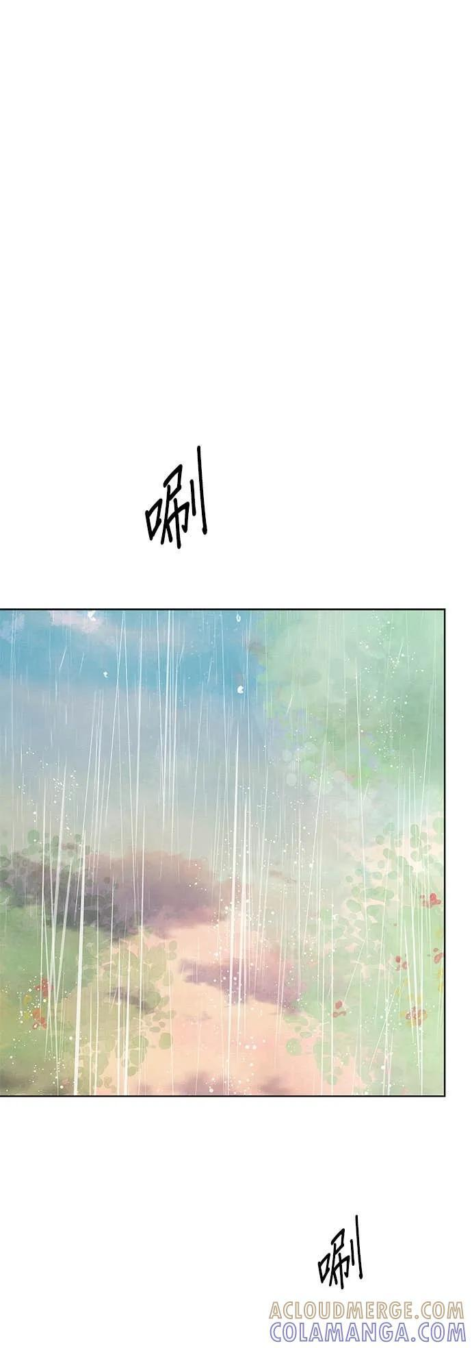 第72话 第34页
