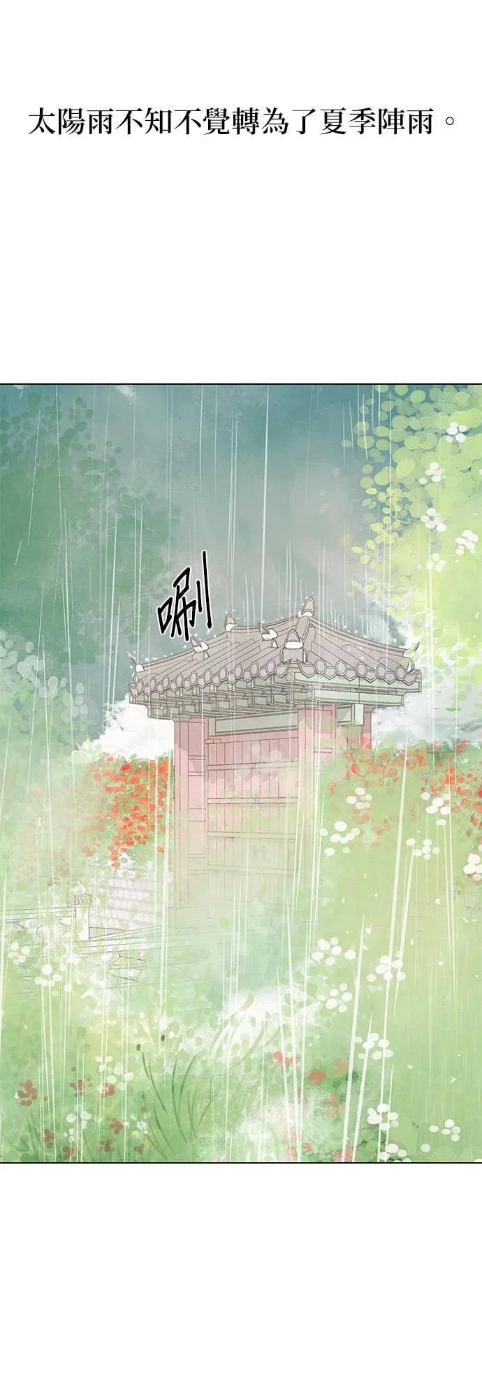 第72话 第35页