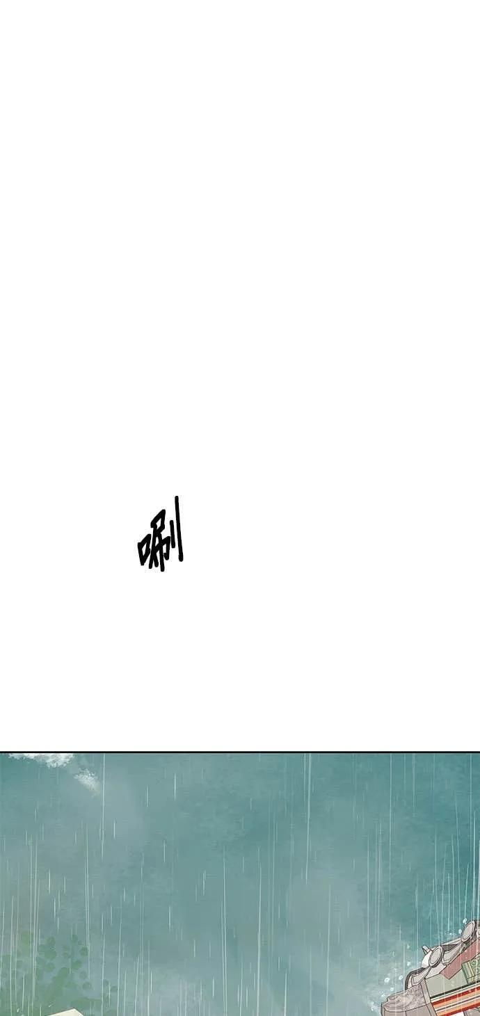 第72话 第38页