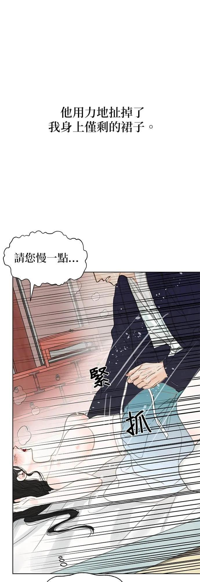 第72话 第42页
