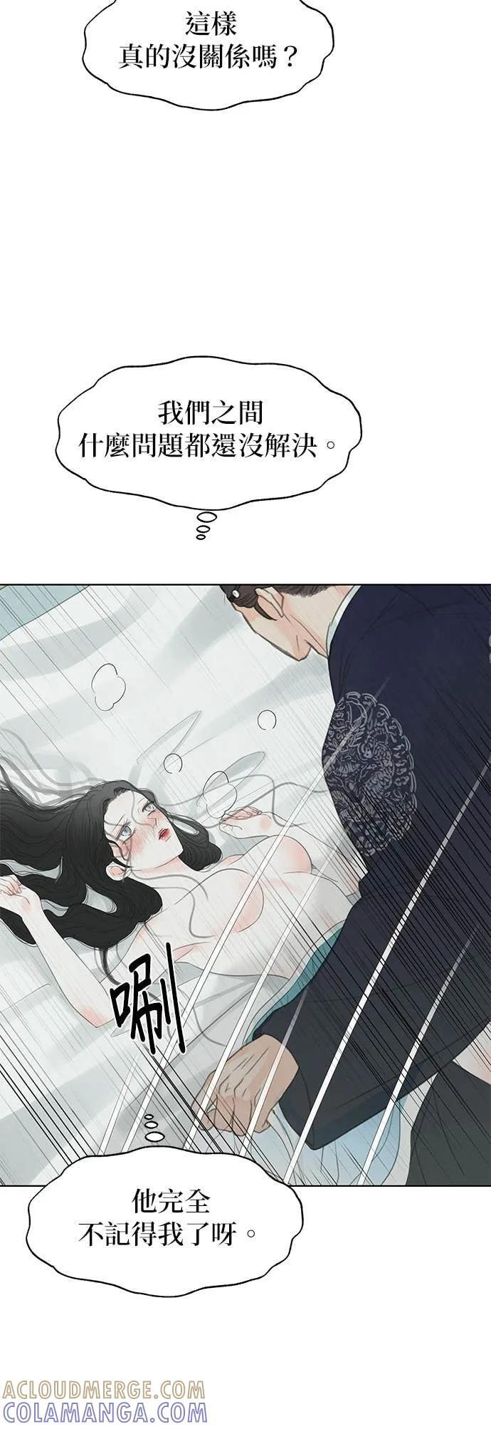 第72话 第43页