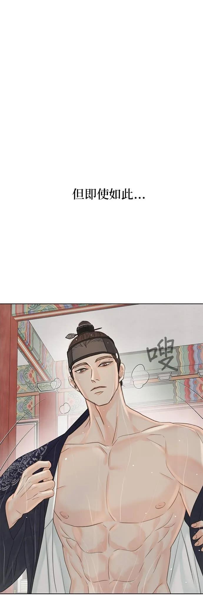 第72话 第44页