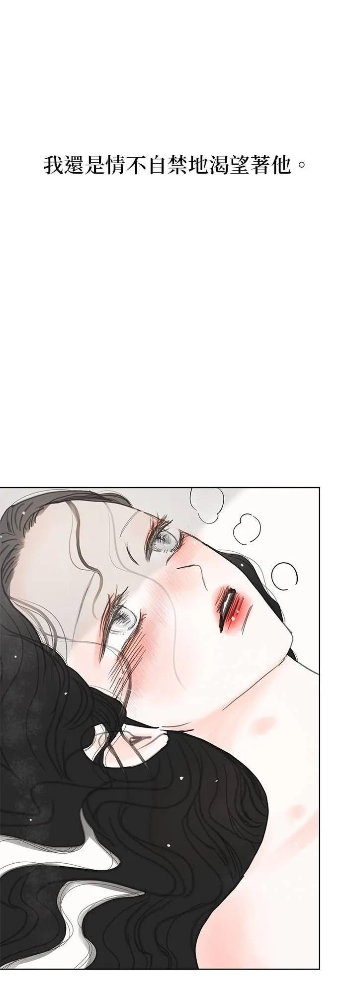 第72话 第45页