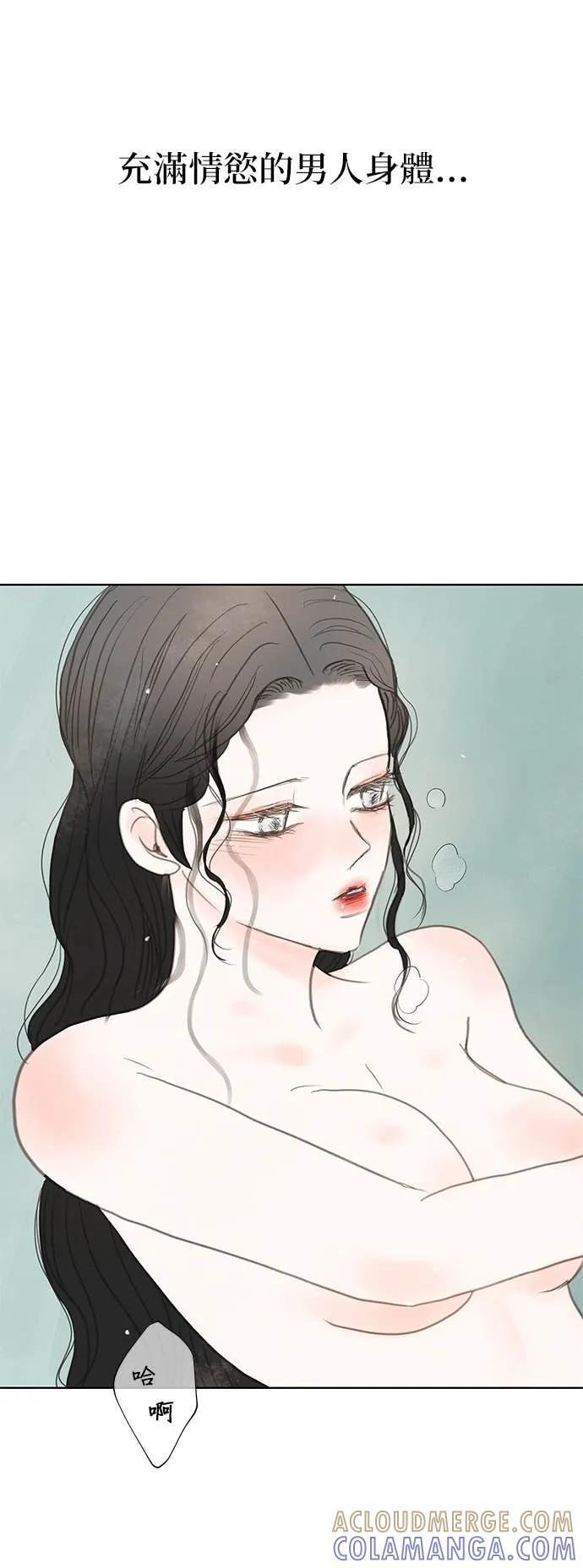 第72话 第49页