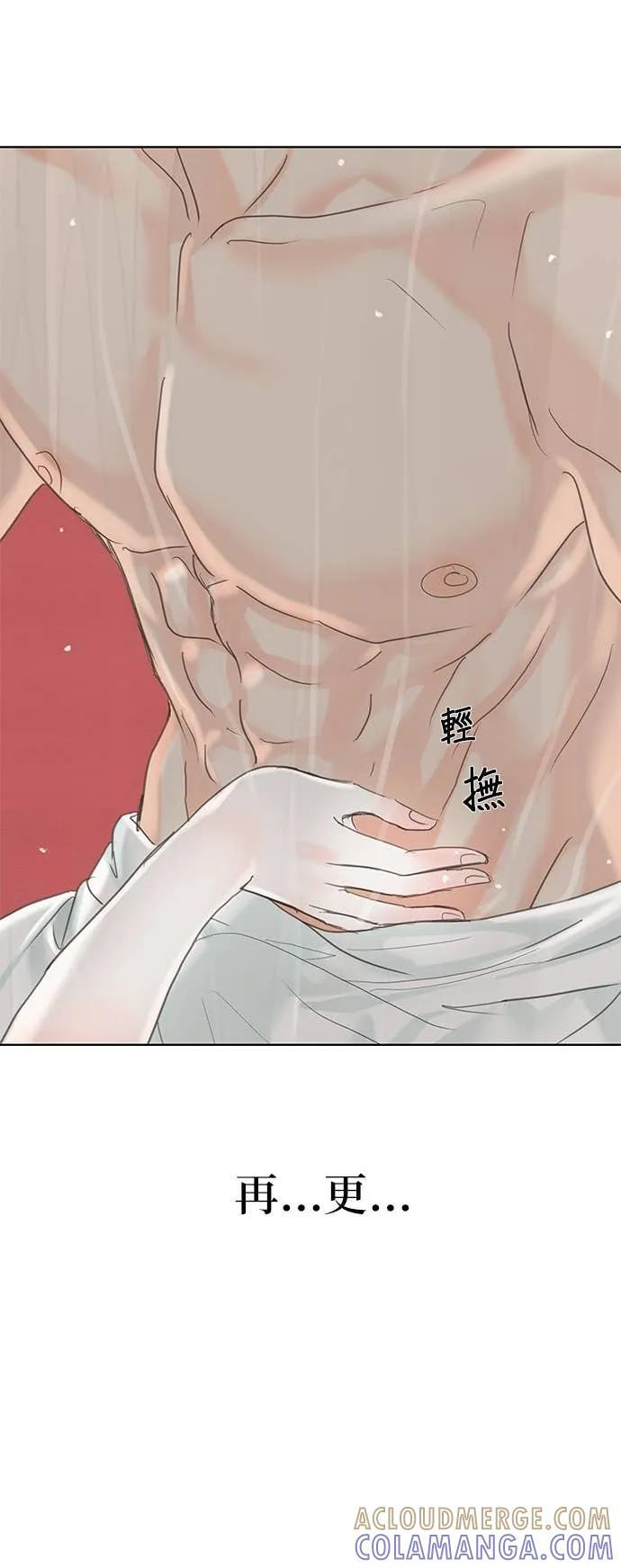 第72话 第52页
