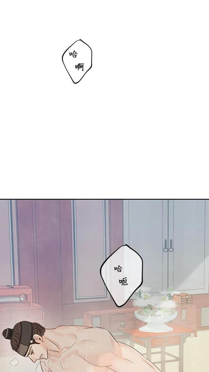 第72话 第56页