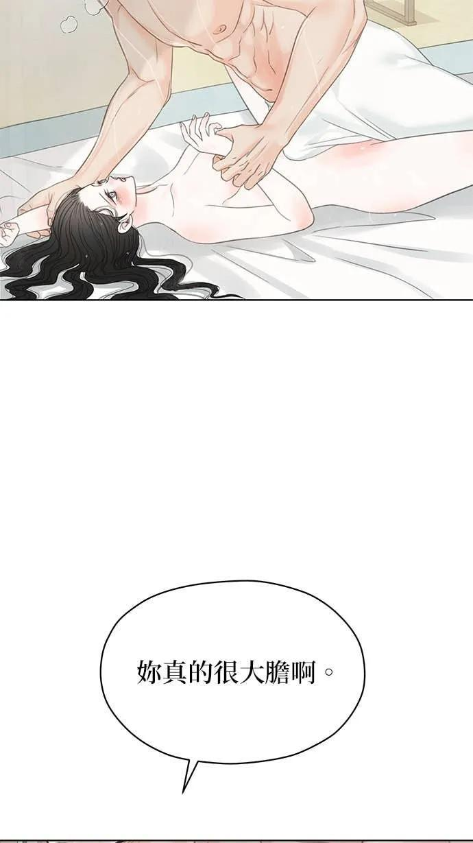 第72话 第57页