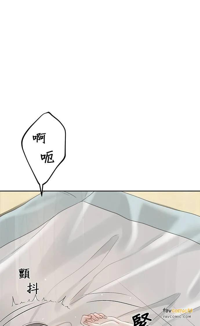 第72话 第59页
