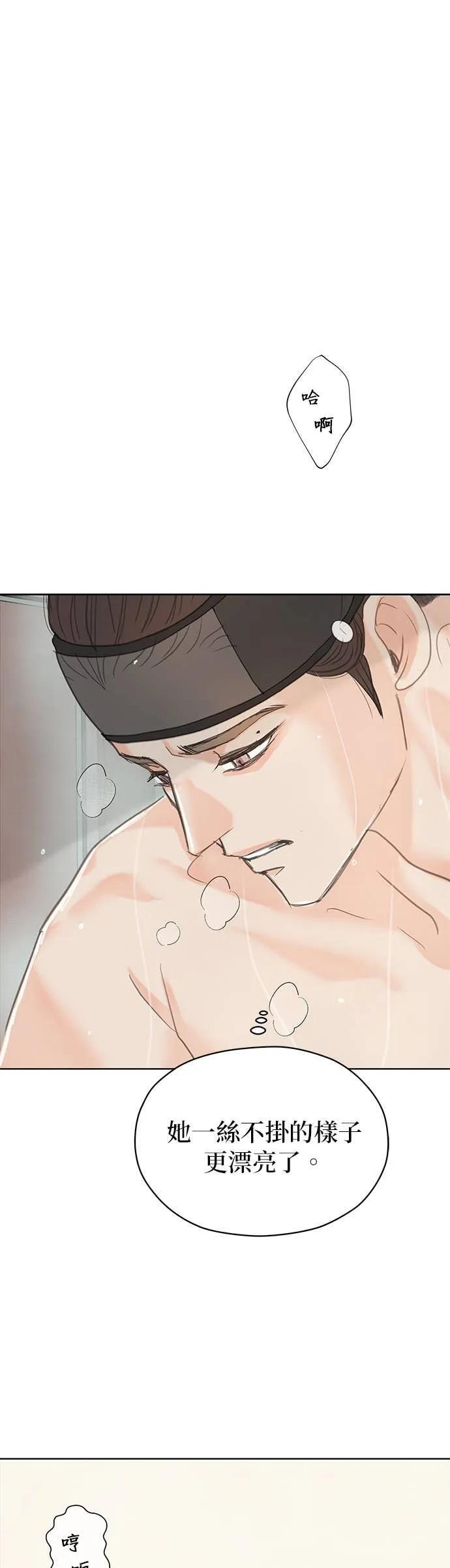 第72话 第62页
