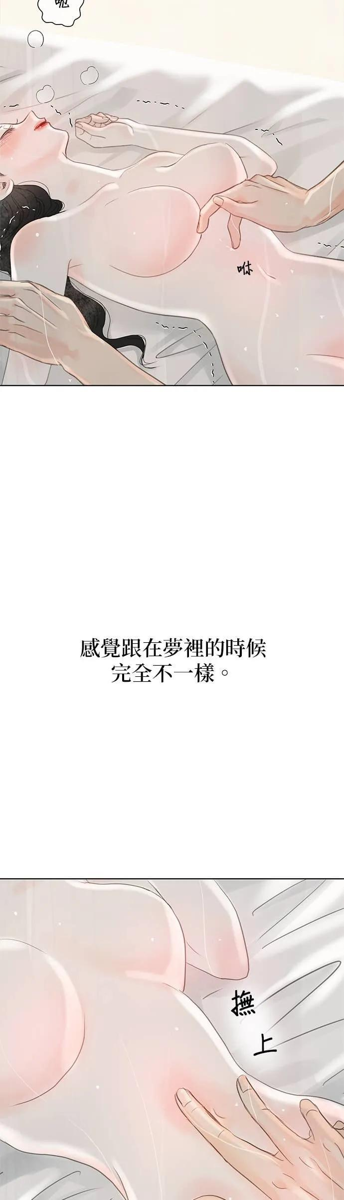 第72话 第63页