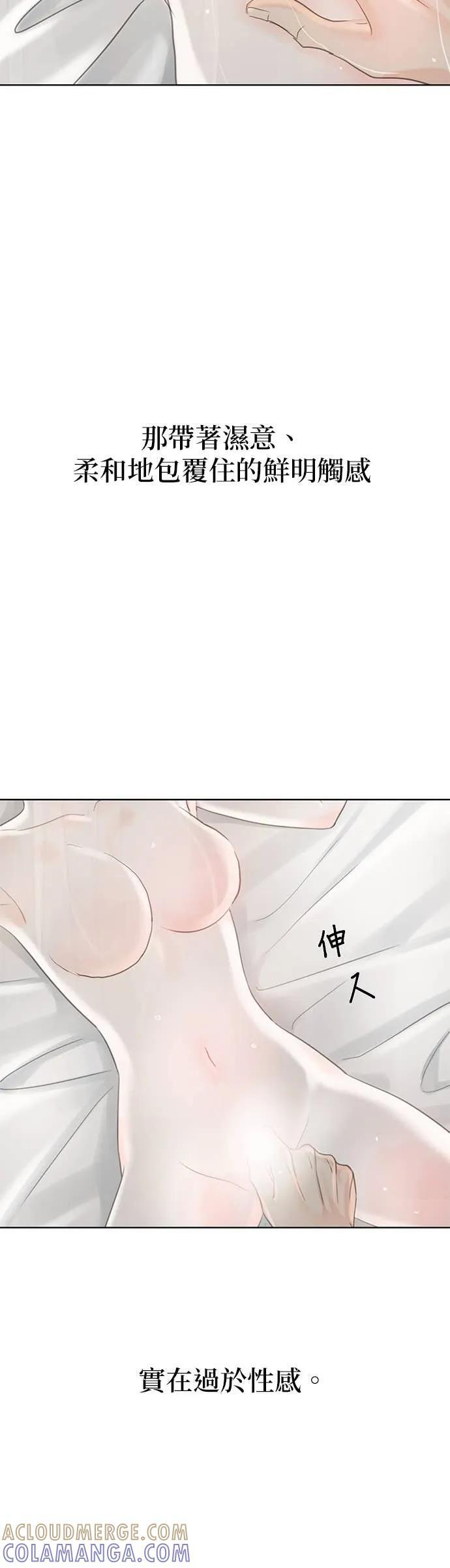 第72话 第64页