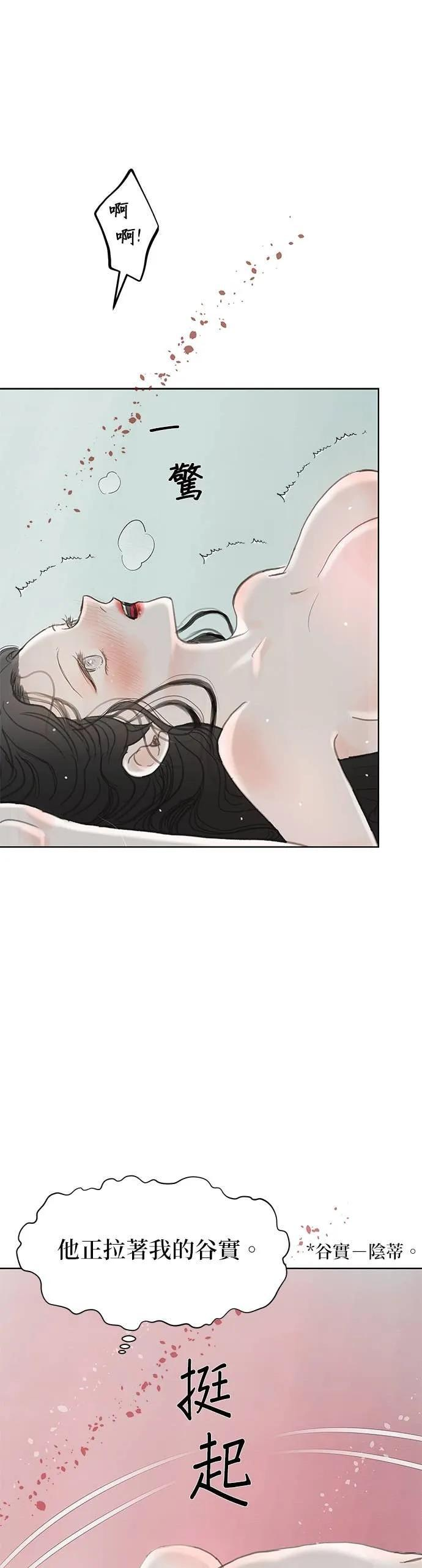 第72话 第65页
