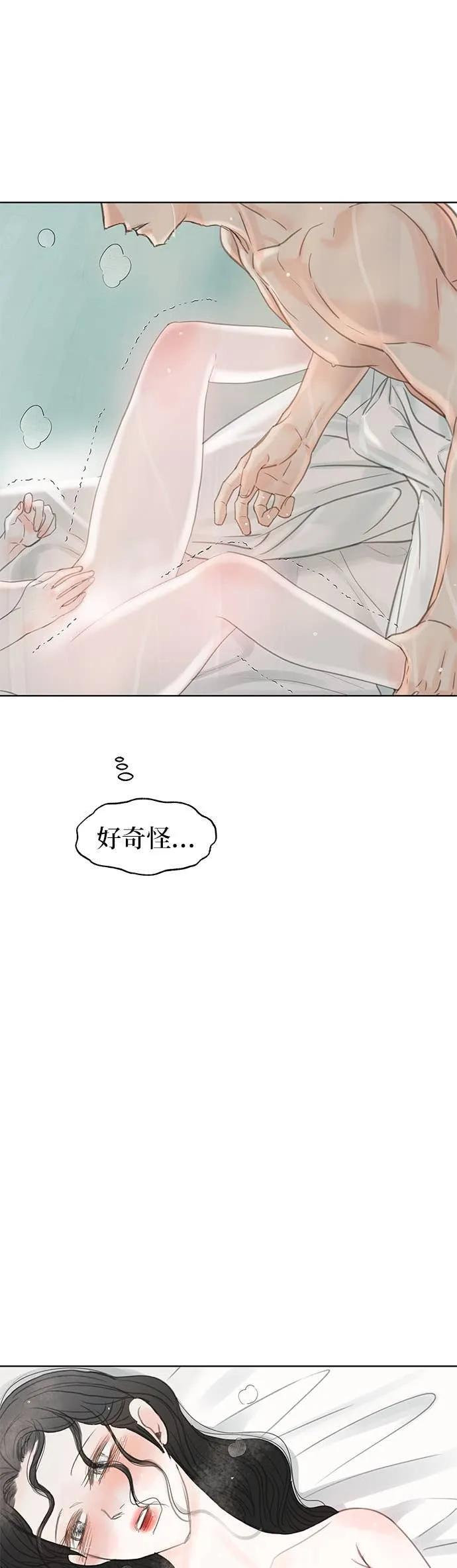 第72话 第69页