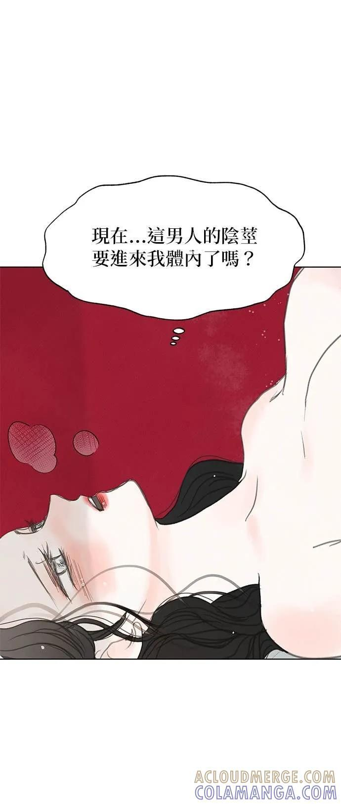 第72话 第73页