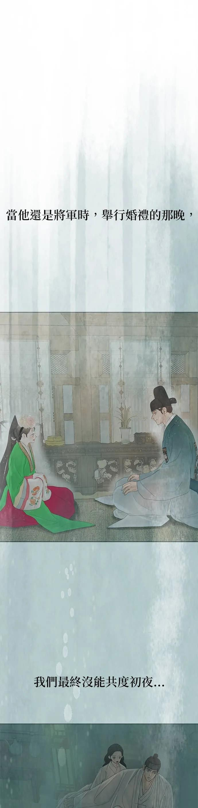 第72话 第74页