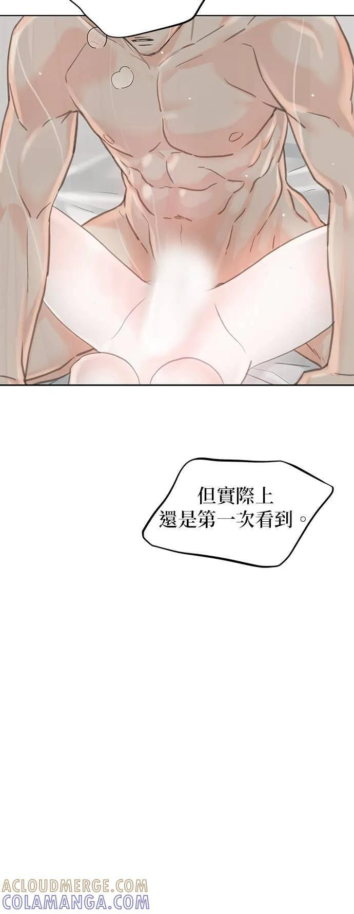 第72话 第79页