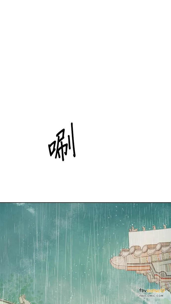 第72话 第87页