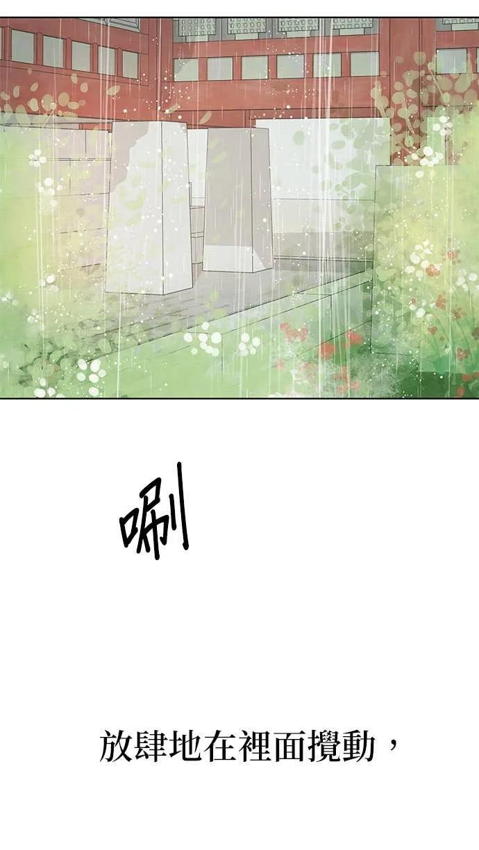 第72话 第89页
