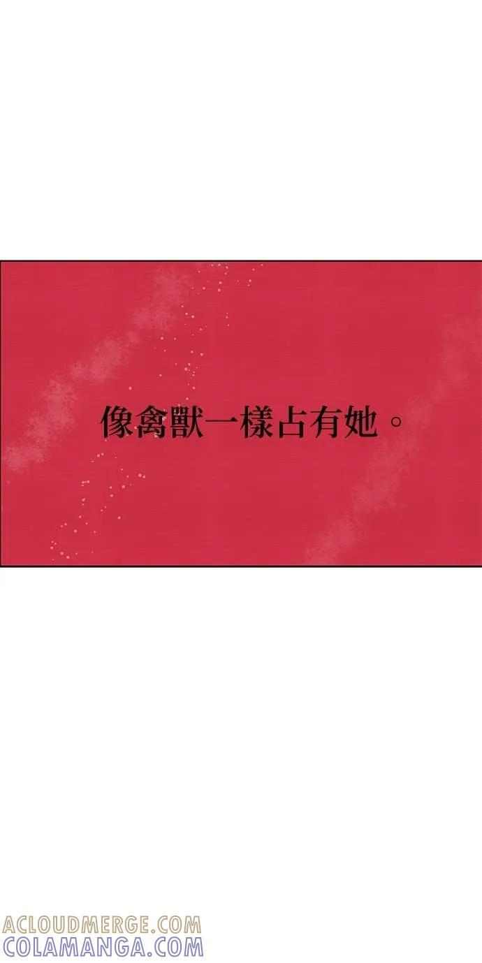 第72话 第91页