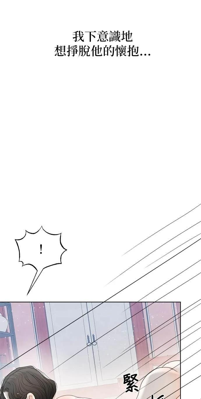 第73话 第6页