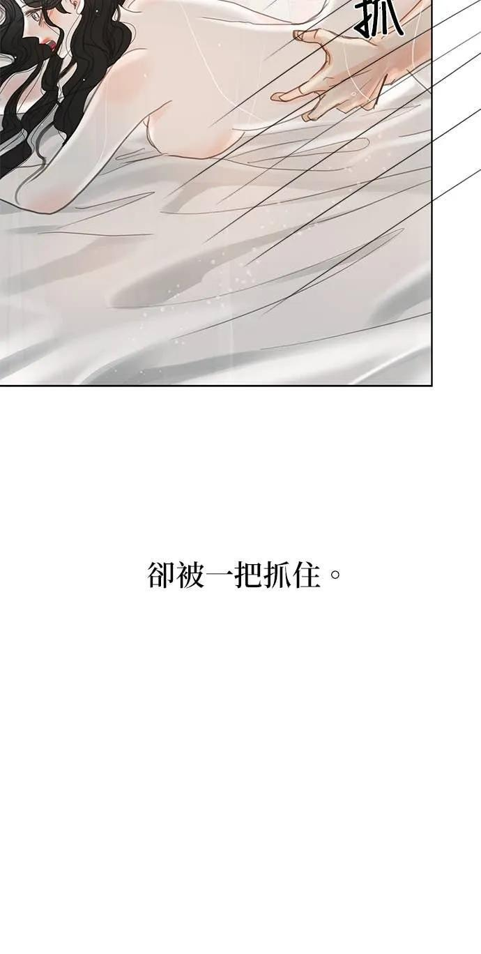第73话 第7页