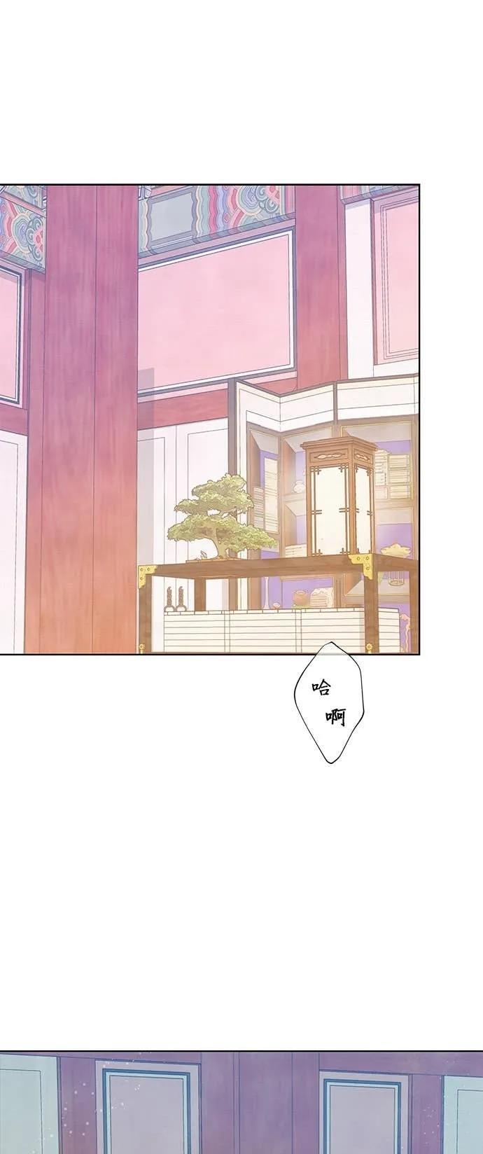 第73话 第8页