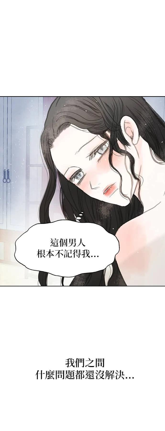 第73话 第14页